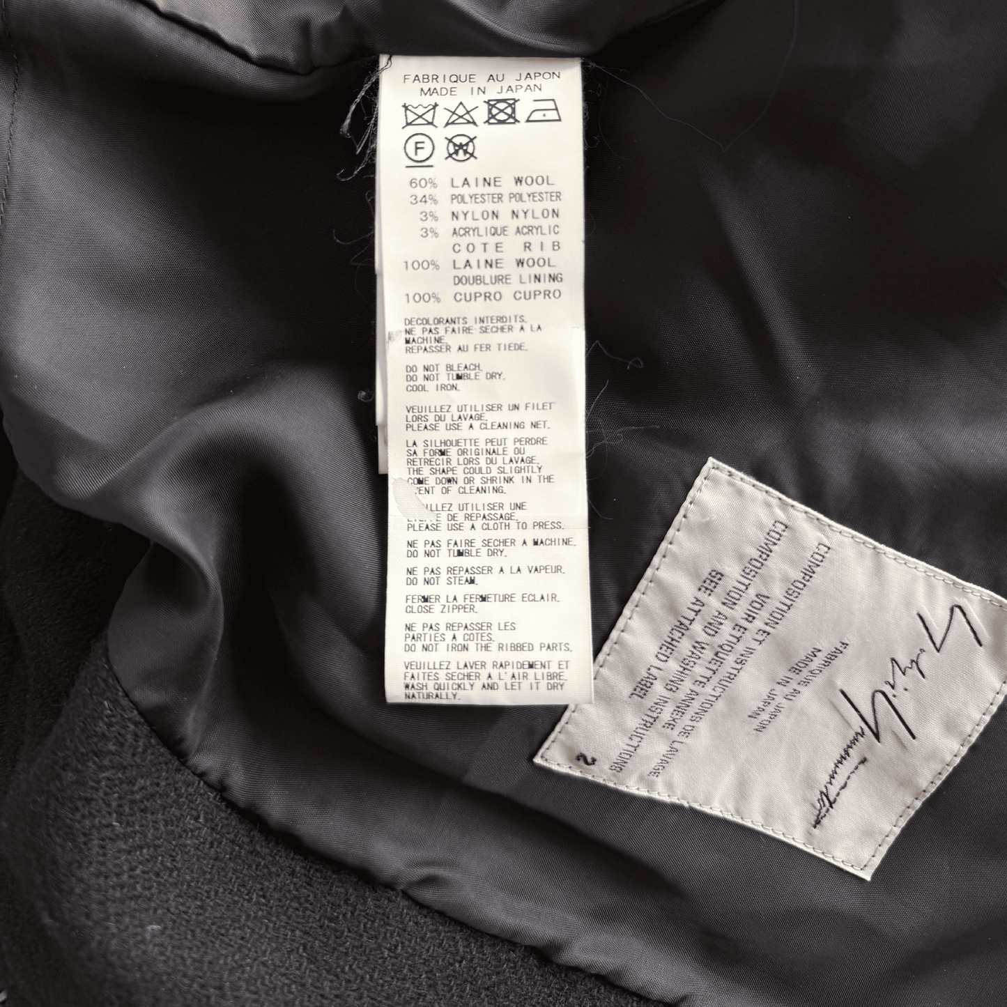 Yohji Yamamoto AW 2017 Wool Bomber Jacket