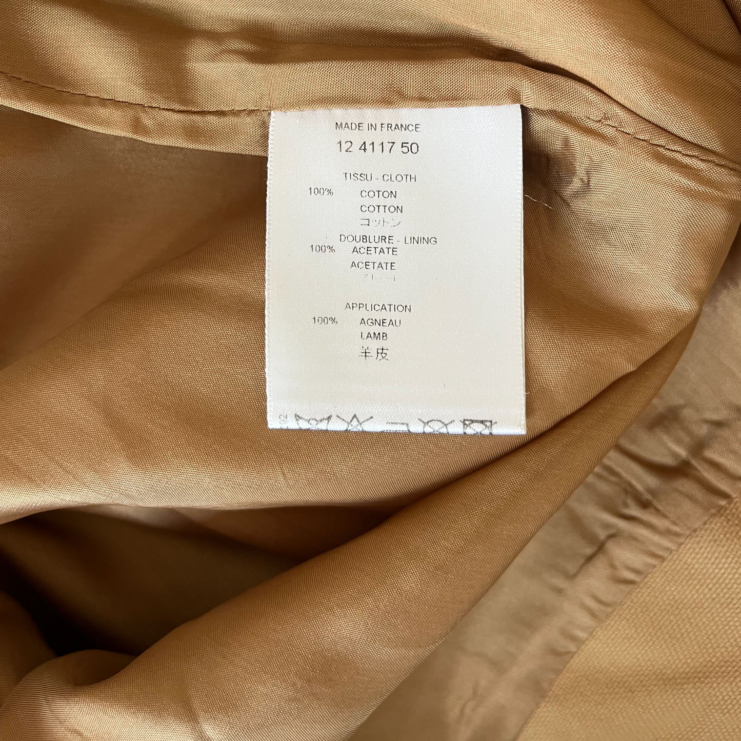 Givenchy by Alexander McQueen SS 2001 Skirt