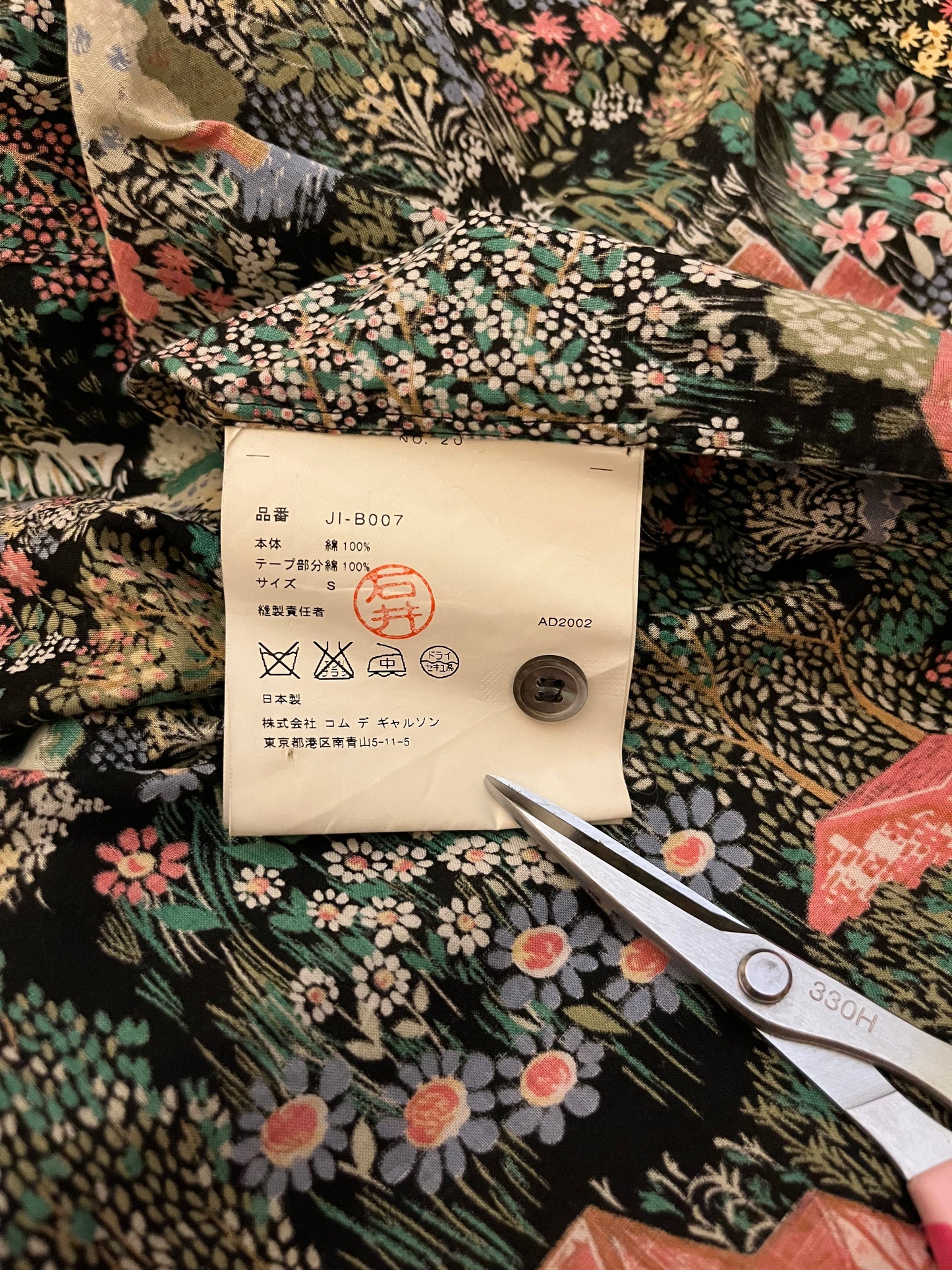 Junya Watanabe SS 2003 Floral landscape Print Parachute Shirt