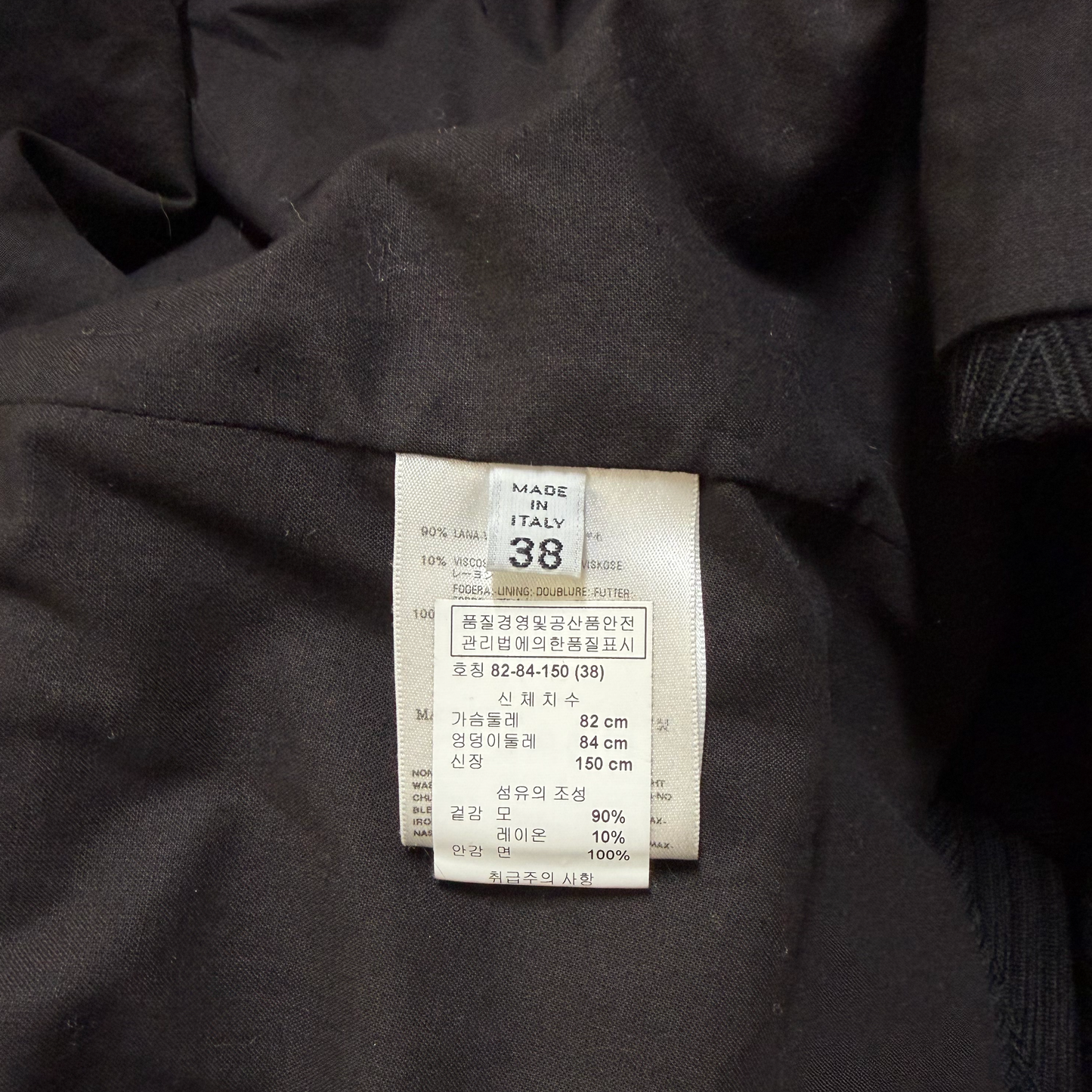 Martin Margiela AW 2007 Cape